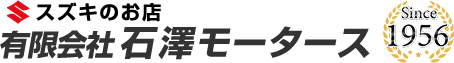 千葉県成田市・富里市エリアのキズ・へこみ・鈑金・整備はおまかせください