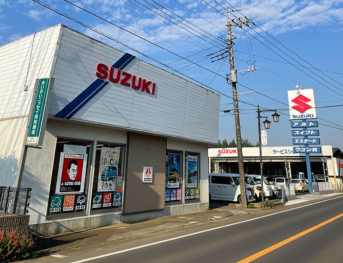 スズキの正規代理店です